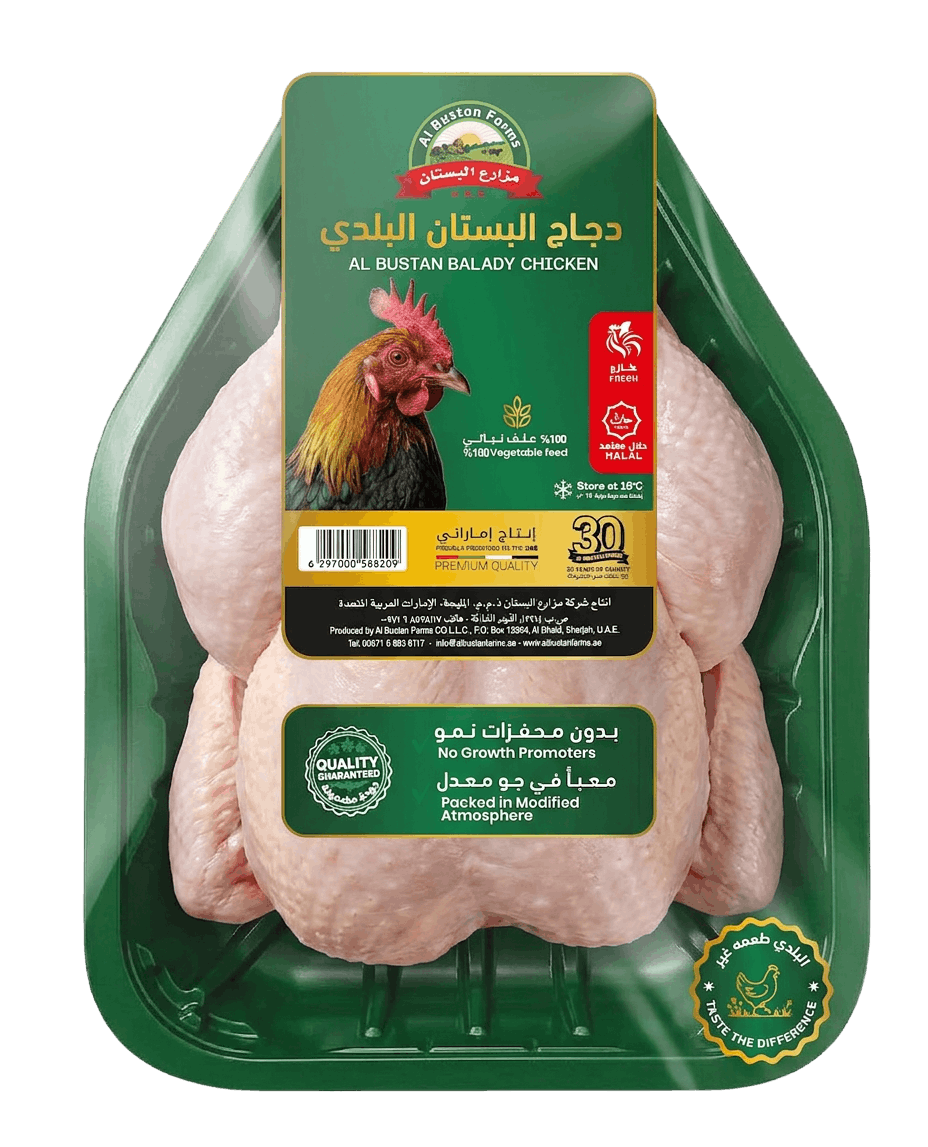 دجاج بلدي طازج - واجهة