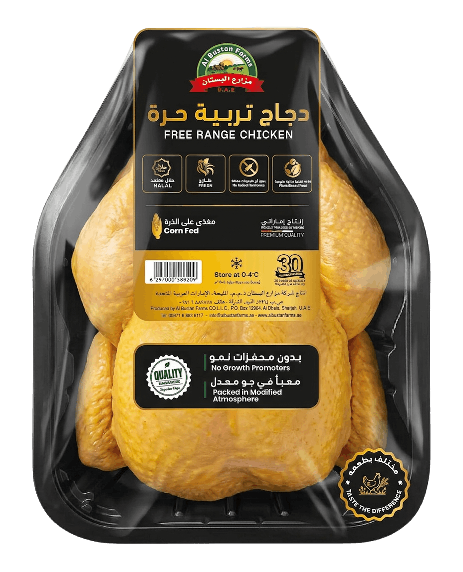 Free Range Front